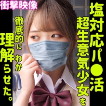 SMUS-035/smus035のメインビジュアル