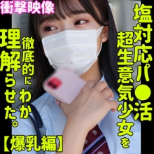 SMUS-037/smus037のメインビジュアル