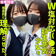 SMUS-063/smus063のメインビジュアル