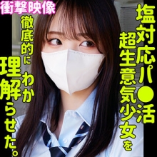 SMUS-068/smus068のメインビジュアル