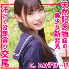 SMUV-006/smuv006のメインビジュアル