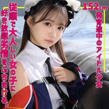 SMUV-038/smuv038のメインビジュアル