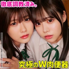 SMUW-006/smuw006のメインビジュアル