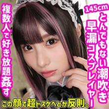 SMUW-027/smuw027のメインビジュアル