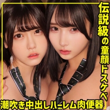 SMUW-030/smuw030のメインビジュアル