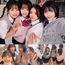 SMUW-060/smuw060のメインビジュアル