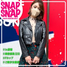SNA-003/sna003のメインビジュアル