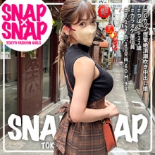 SNA-010/sna010のメインビジュアル
