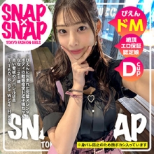 SNA-014/sna014のメインビジュアル