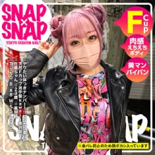SNA-025/sna025のメインビジュアル