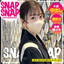 SNA-038/sna038のメインビジュアル