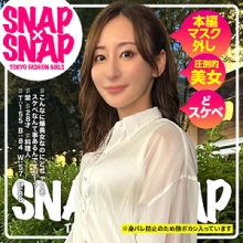 SNA-040/sna040のメインビジュアル