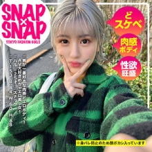 SNA-042/sna042のメインビジュアル