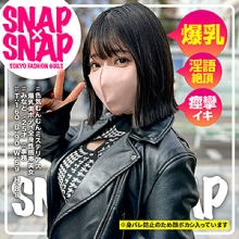 SNA-044/sna044のメインビジュアル