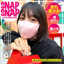 SNA-047/sna047のメインビジュアル