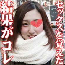 SNIP-010/snip010のメインビジュアル