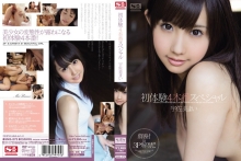 SNIS-073/snis00073のメインビジュアル