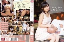 SNIS-106/snis00106のメインビジュアル