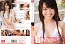 SNIS-211/snis00211のメインビジュアル