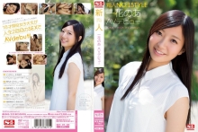 SNIS-232/snis00232のメインビジュアル