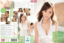 SNIS-435/snis00435のメインビジュアル