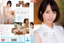 SNIS-494/snis00494のメインビジュアル