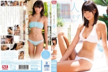 SNIS-563/snis00563のメインビジュアル