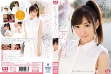 SNIS-632/snis00632のメインビジュアル