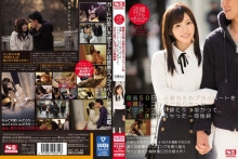 SNIS-635/snis00635のメインビジュアル