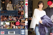 SNIS-658/snis00658のメインビジュアル