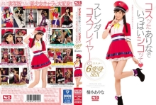 SNIS-803/snis00803のメインビジュアル