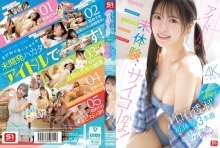 SNOS-210/snos00210のメインビジュアル
