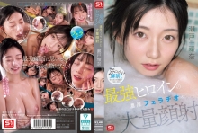 SNOS-258/snos00258のメインビジュアル