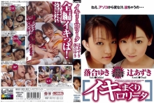 SNWD-000/snwd038のメインビジュアル