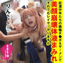 SNYZ-022/snyz022のメインビジュアル
