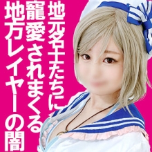 SNYZ-061/snyz061のメインビジュアル