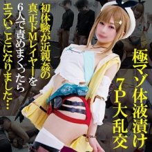 SNYZ-089/snyz089のメインビジュアル