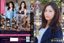 SOAV-028/soav00028のメインビジュアル