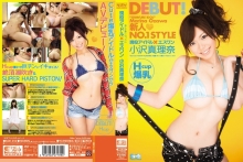 SOE-352/soe00352のメインビジュアル
