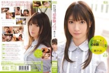 SOE-902/soe00902のメインビジュアル