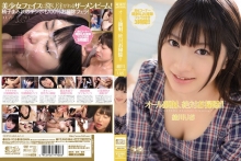 SOE-925/soe00925のメインビジュアル