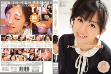 SOE-973/soe00973のメインビジュアル