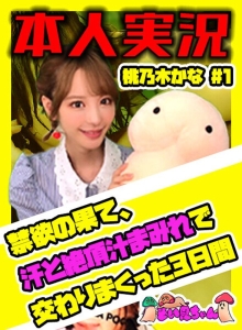 SOIM-001/soim00001のメインビジュアル