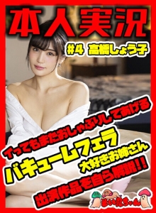 SOIM-004/soim00004のメインビジュアル