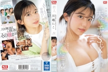 SONE-088/sone00088のメインビジュアル