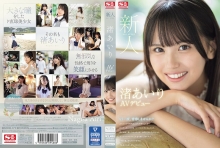 SONE-172/sone00172のメインビジュアル