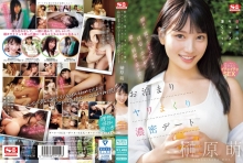 SONE-450/sone00450のメインビジュアル