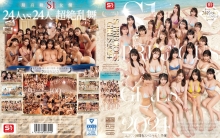 SONE-560/sone00560のメインビジュアル
