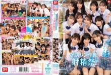 SONE-562/sone00562のメインビジュアル