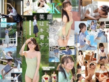 SONE-662/sone00662のメインビジュアル